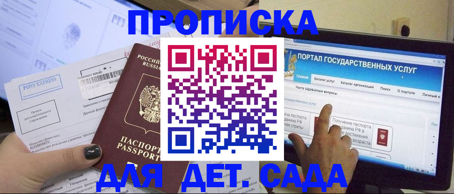 форма 3 в Бурятии